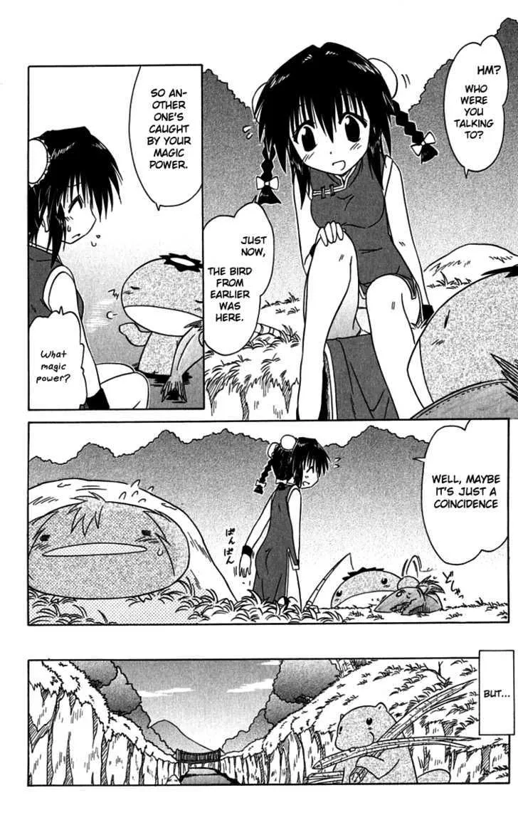 Read Nagasarete Airantou chapter 88 image 13 on Lezhin