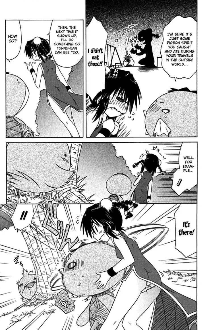Read Nagasarete Airantou chapter 88 image 16 on Lezhin