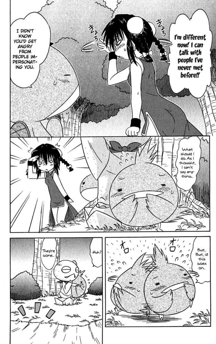 Read Nagasarete Airantou chapter 88 image 19 on Lezhin