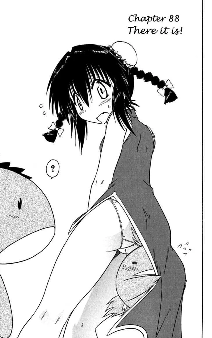 Read Nagasarete Airantou chapter 88 image 2 on Lezhin