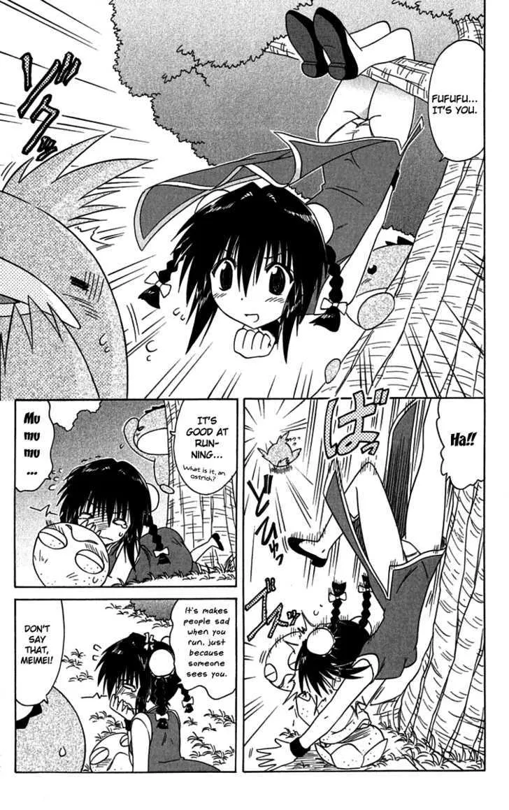 Read Nagasarete Airantou chapter 88 image 20 on Lezhin