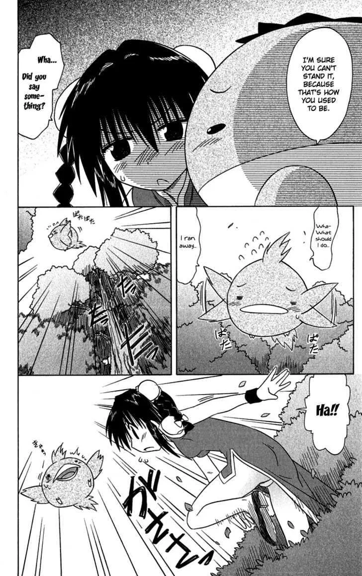 Read Nagasarete Airantou chapter 88 image 21 on Lezhin
