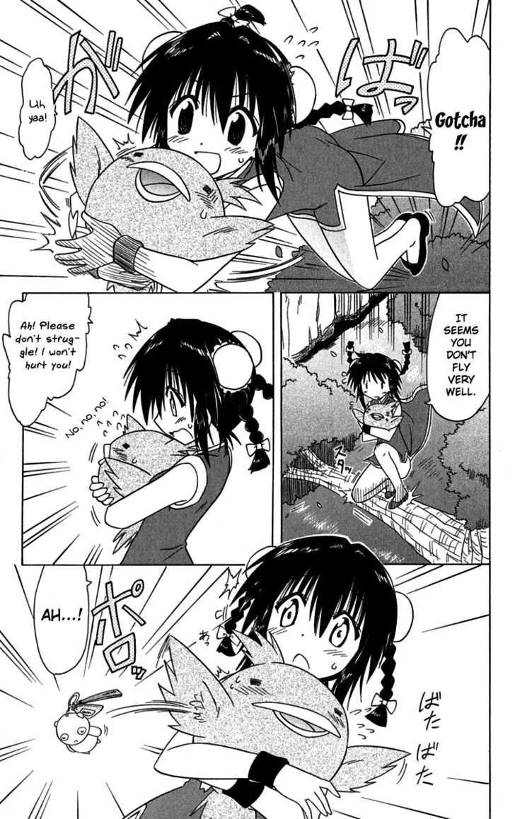 Read Nagasarete Airantou chapter 88 image 22 on Lezhin