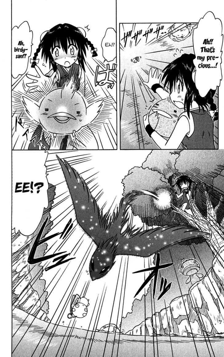 Read Nagasarete Airantou chapter 88 image 23 on Lezhin