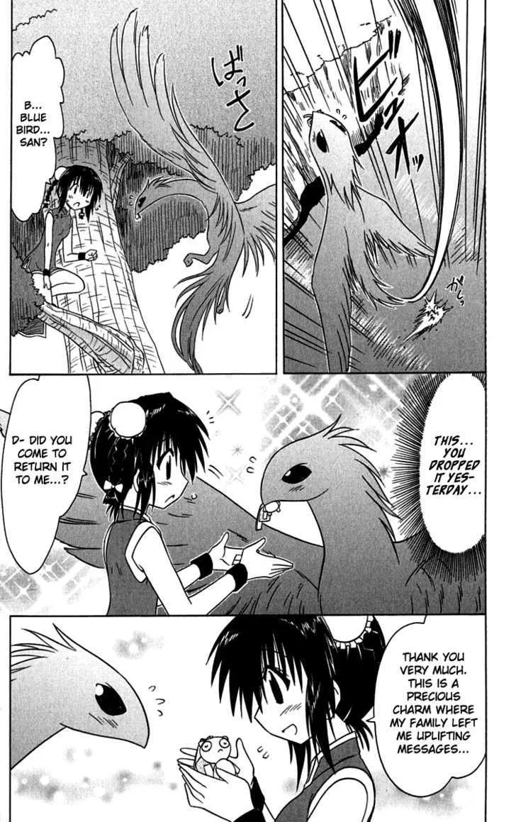 Read Nagasarete Airantou chapter 88 image 24 on Lezhin