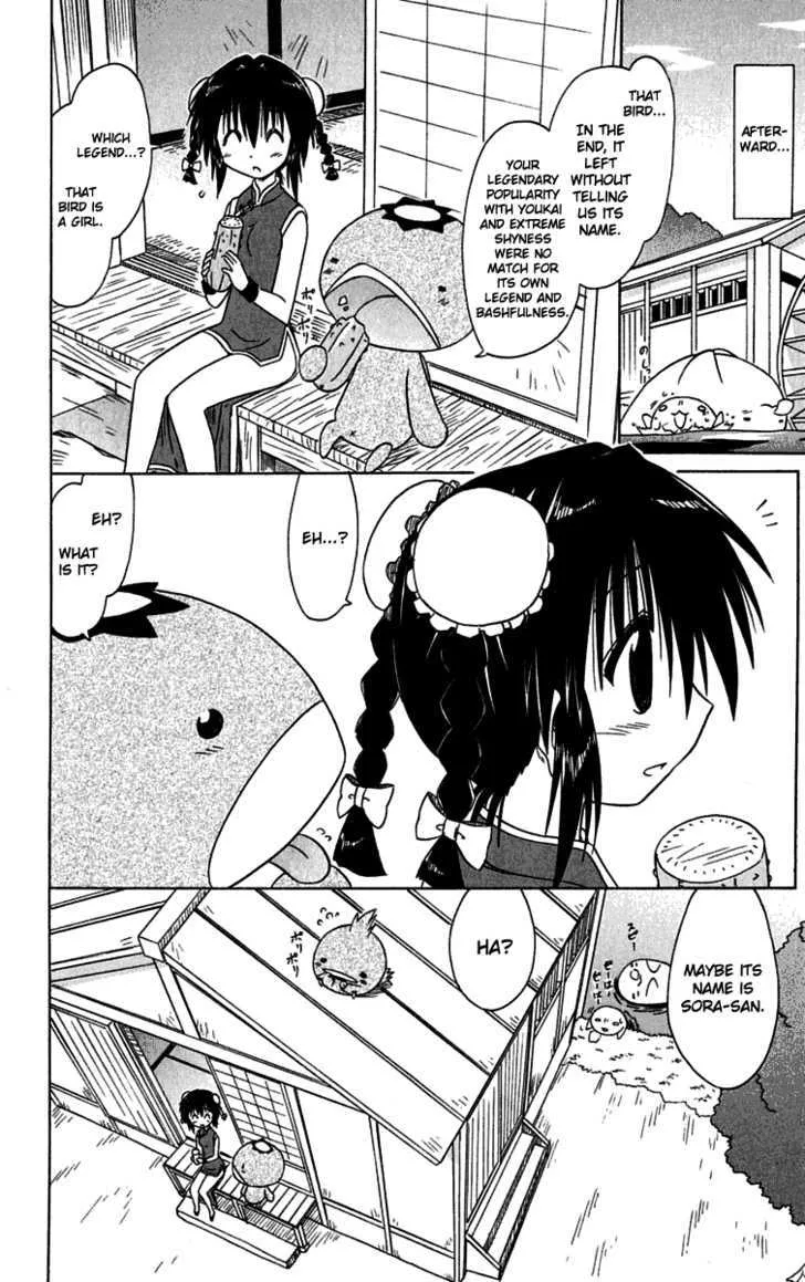 Read Nagasarete Airantou chapter 88 image 27 on Lezhin