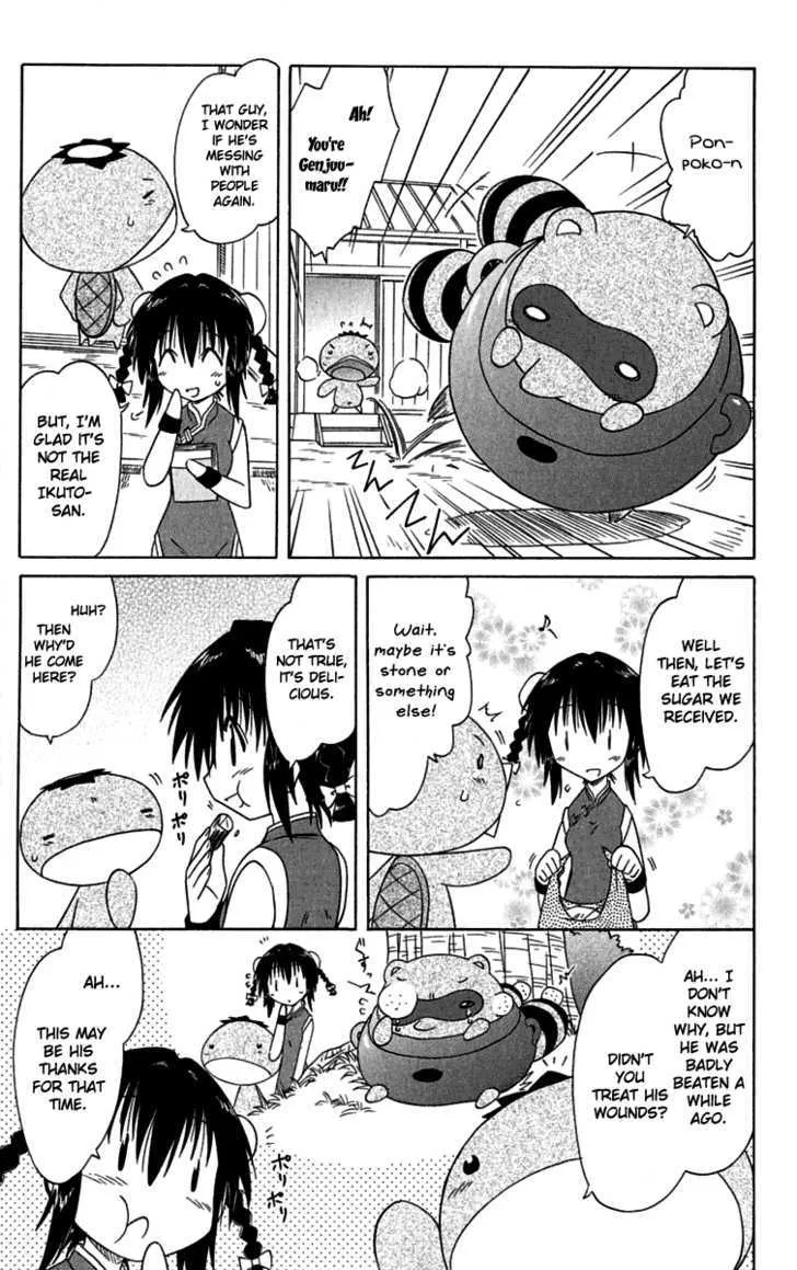 Read Nagasarete Airantou chapter 88 image 6 on Lezhin