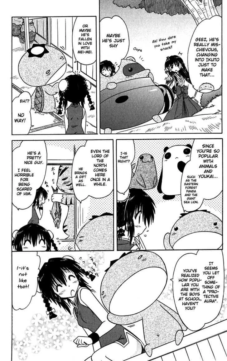 Read Nagasarete Airantou chapter 88 image 7 on Lezhin