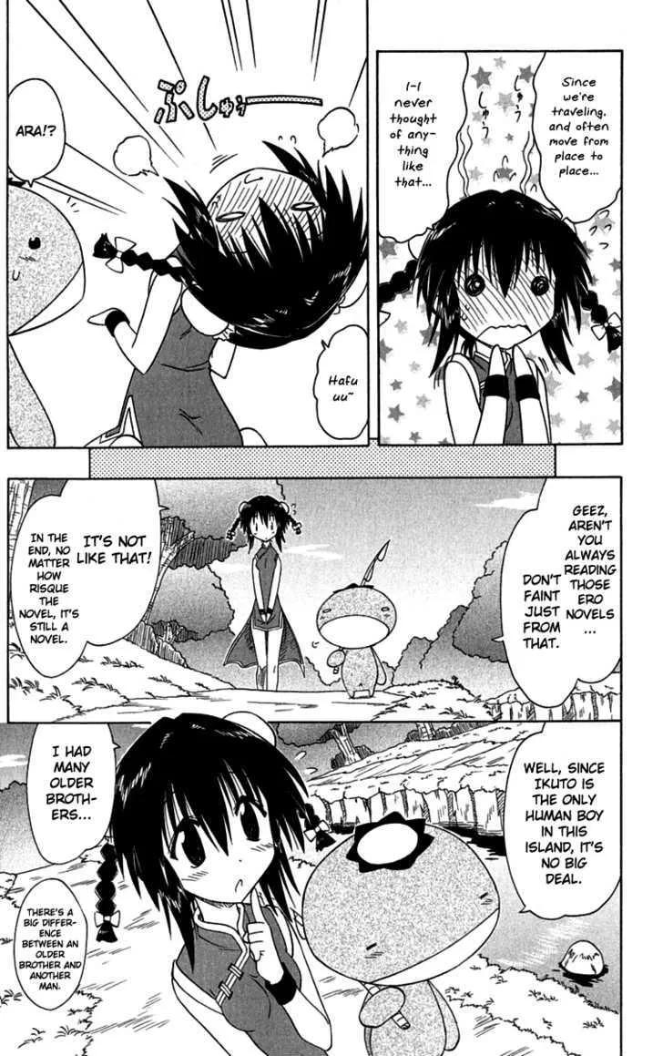 Read Nagasarete Airantou chapter 88 image 8 on Lezhin