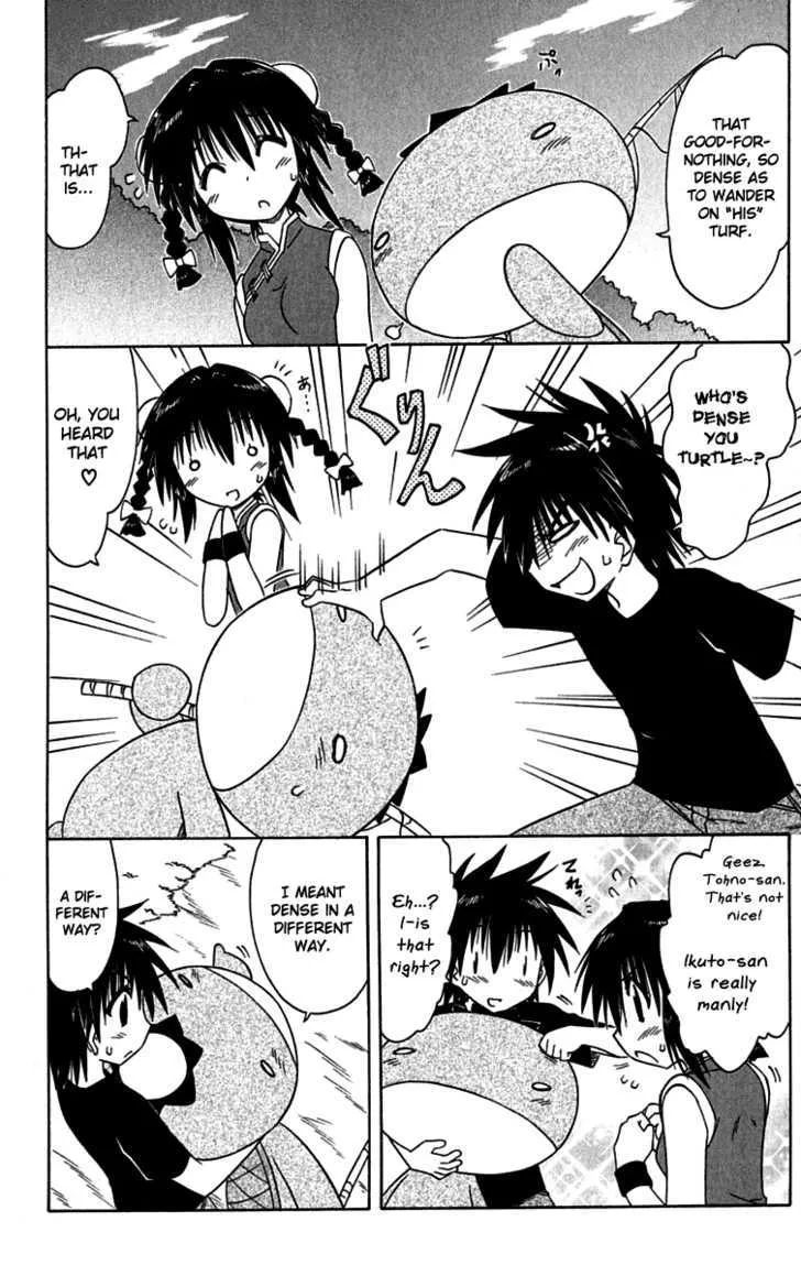 Read Nagasarete Airantou chapter 88 image 9 on Lezhin