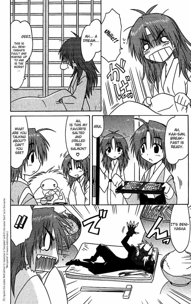 Read Nagasarete Airantou chapter 89.5 image 1 on Lezhin
