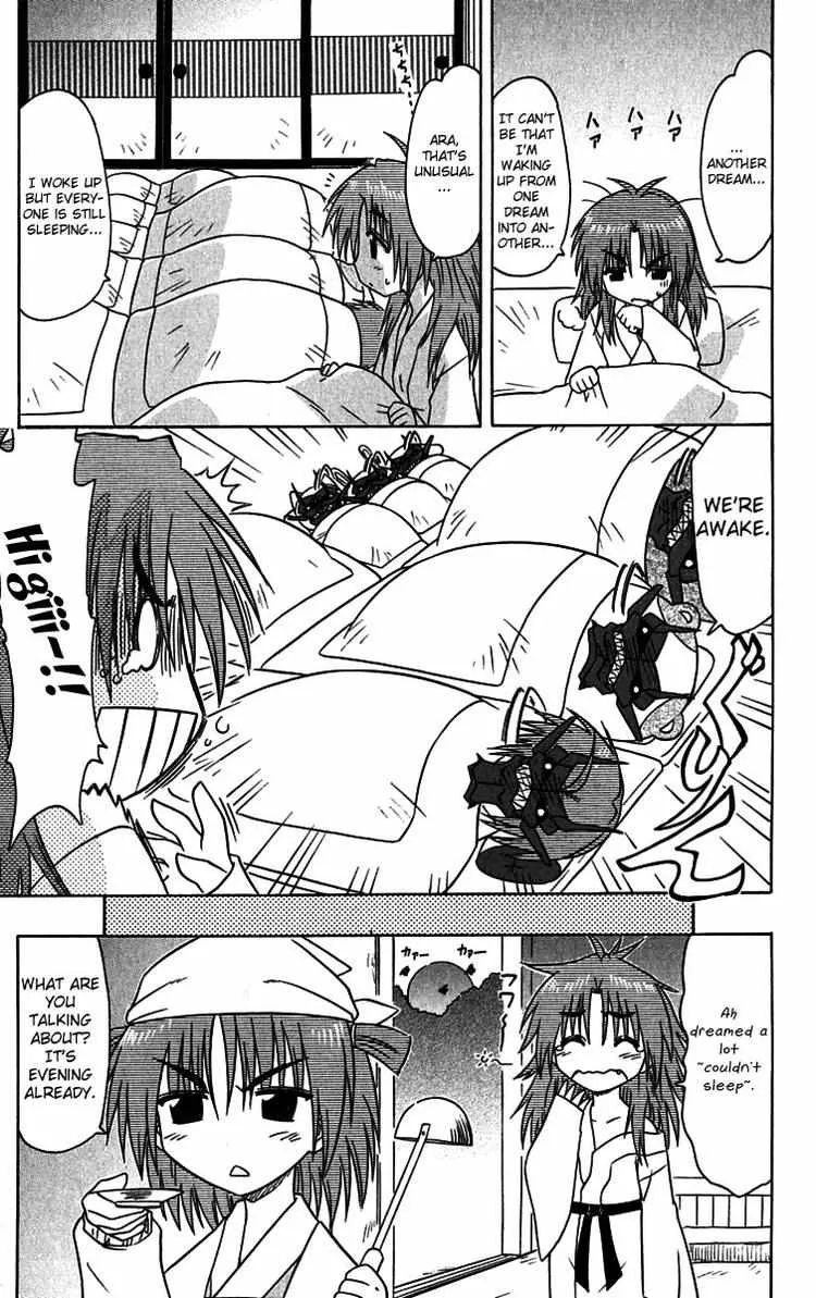 Read Nagasarete Airantou chapter 89.5 image 2 on Lezhin