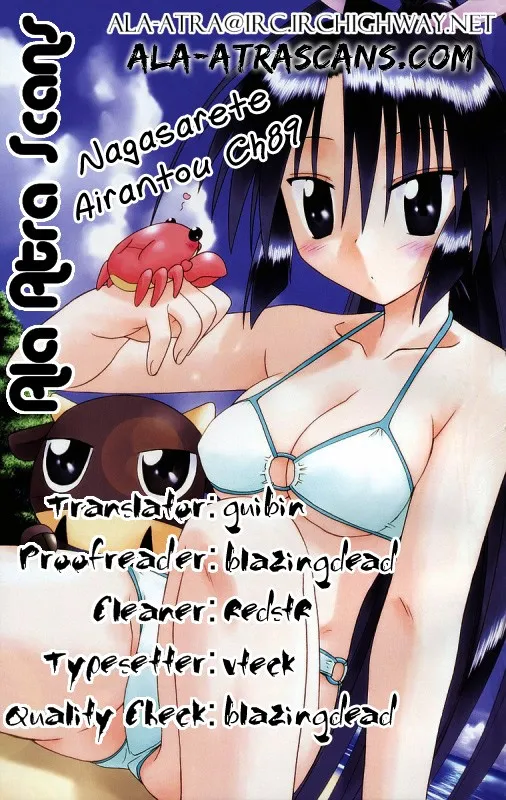 Read Nagasarete Airantou chapter 89.5 image 8 on Lezhin