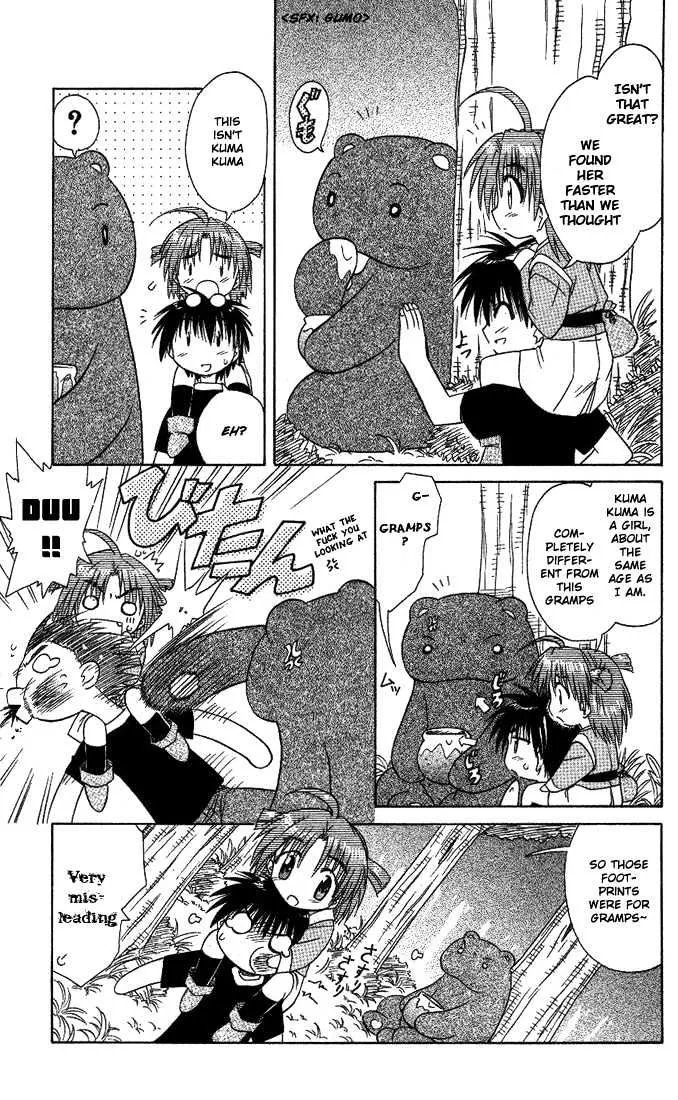 Read Nagasarete Airantou chapter 9 image 10 on Lezhin