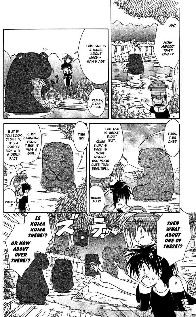 Read Nagasarete Airantou chapter 9 image 11 on Lezhin