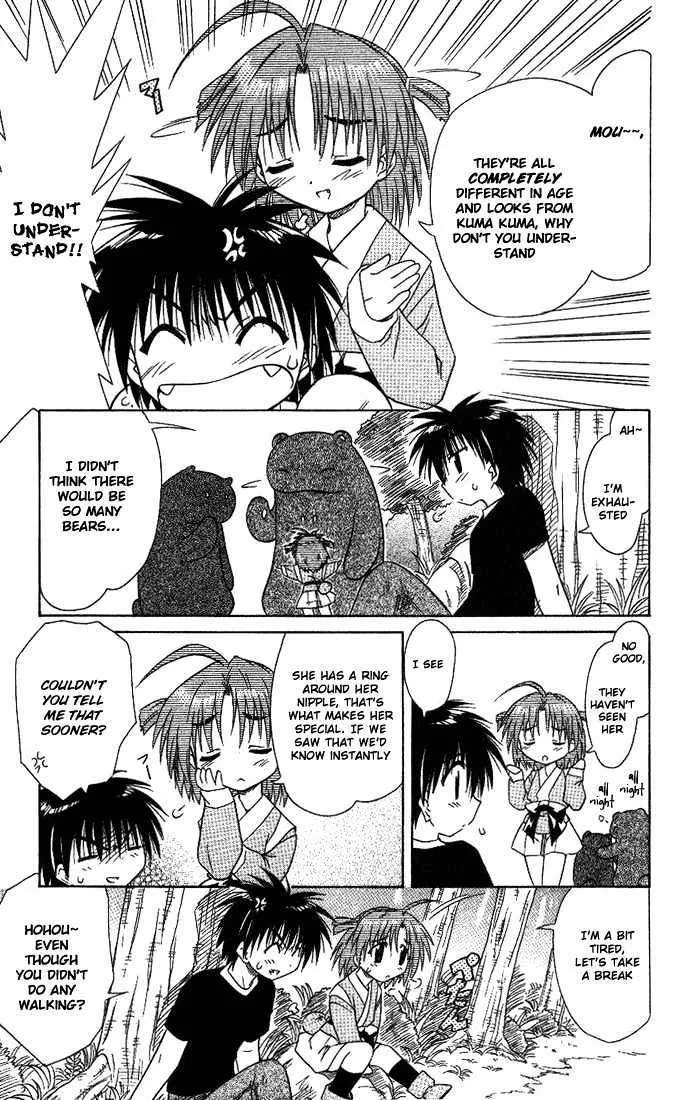 Read Nagasarete Airantou chapter 9 image 12 on Lezhin