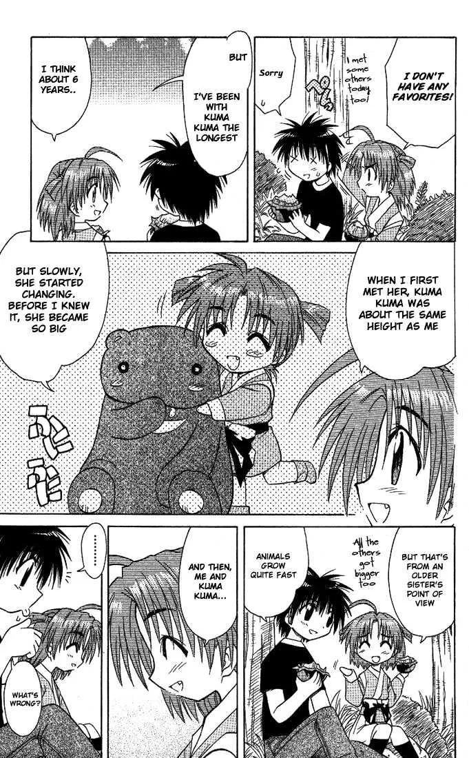 Read Nagasarete Airantou chapter 9 image 14 on Lezhin