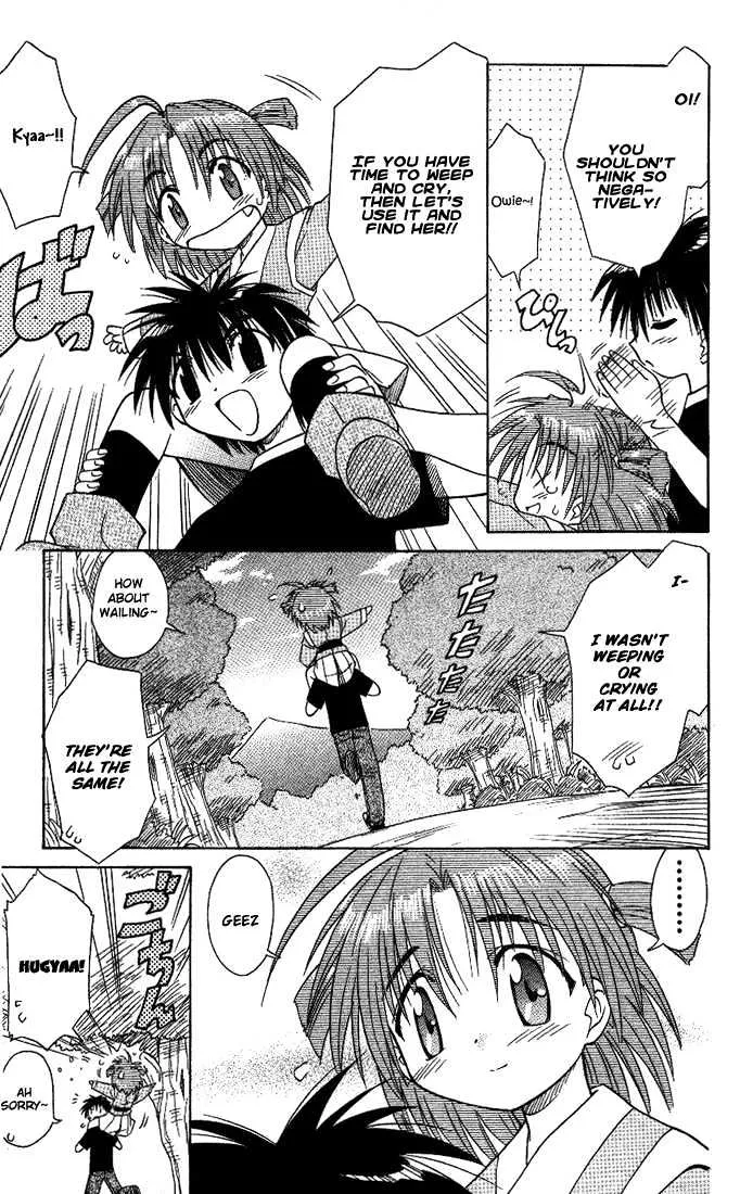 Read Nagasarete Airantou chapter 9 image 16 on Lezhin