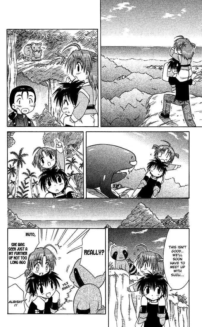 Read Nagasarete Airantou chapter 9 image 17 on Lezhin