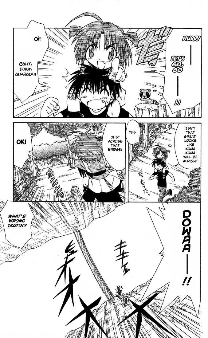 Read Nagasarete Airantou chapter 9 image 18 on Lezhin