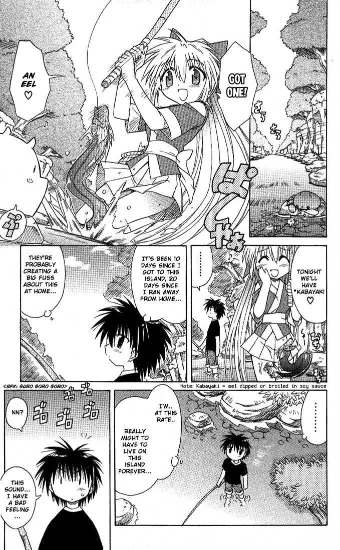 Read Nagasarete Airantou chapter 9 image 2 on Lezhin