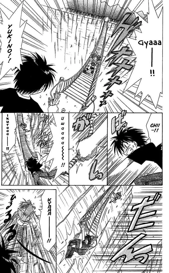 Read Nagasarete Airantou chapter 9 image 20 on Lezhin