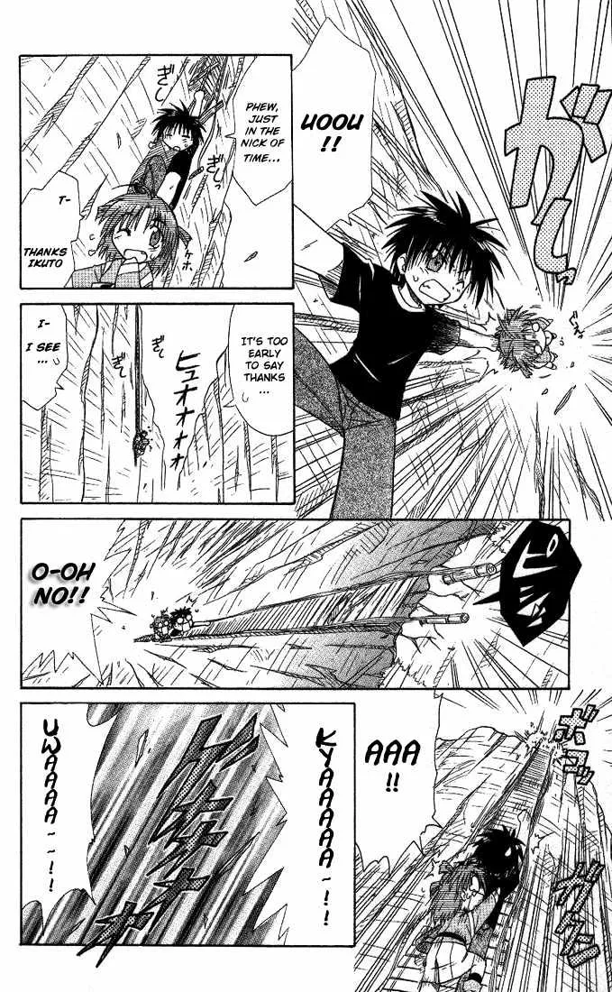 Read Nagasarete Airantou chapter 9 image 21 on Lezhin
