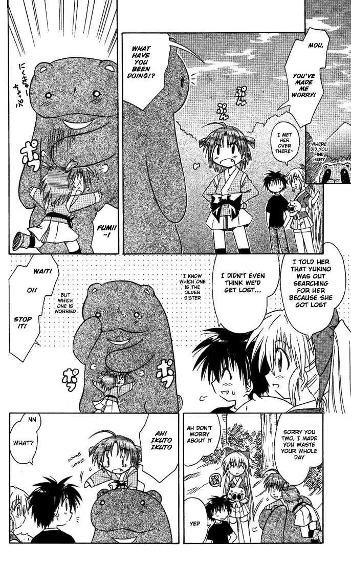 Read Nagasarete Airantou chapter 9 image 23 on Lezhin