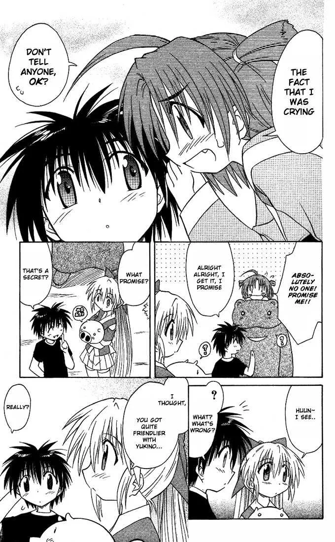 Read Nagasarete Airantou chapter 9 image 24 on Lezhin