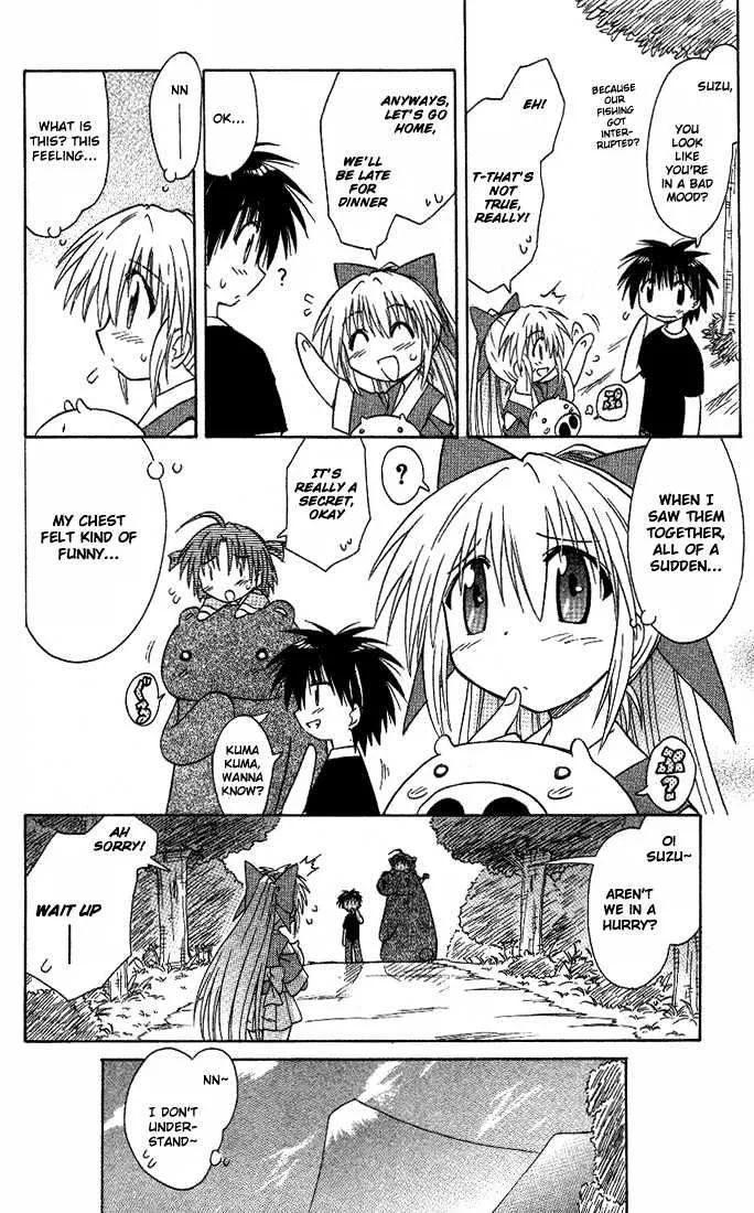 Read Nagasarete Airantou chapter 9 image 25 on Lezhin