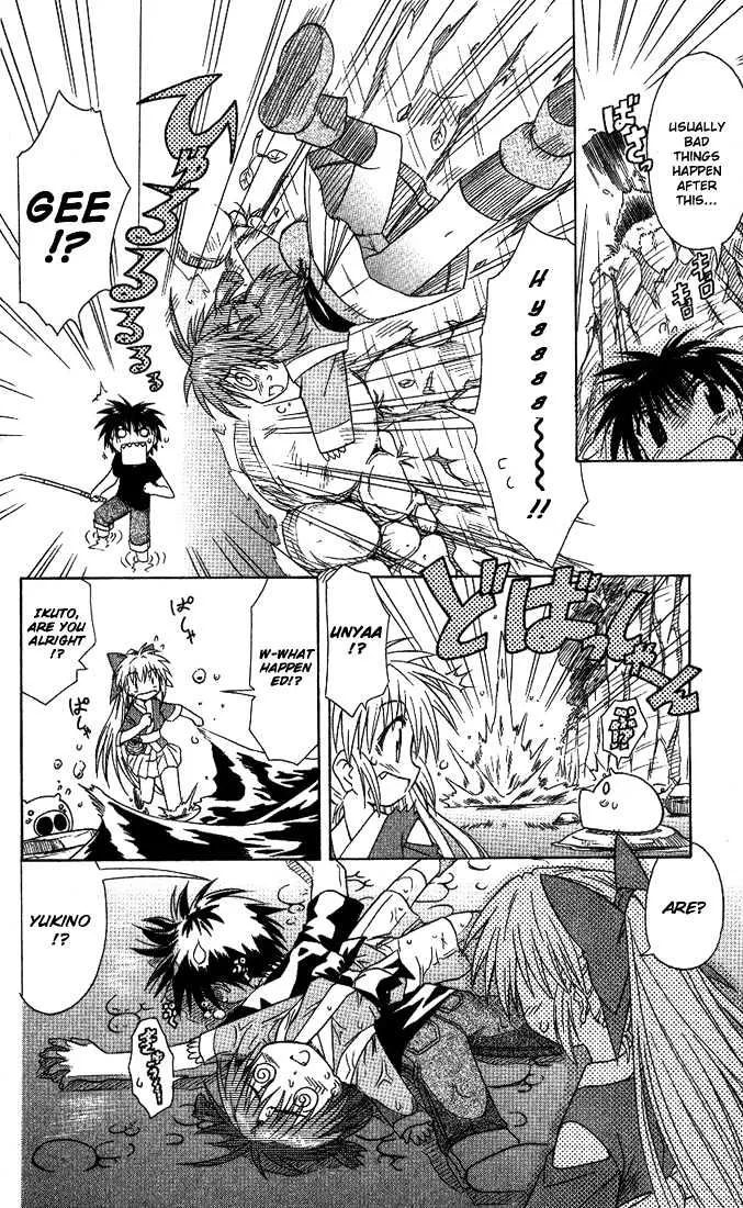 Read Nagasarete Airantou chapter 9 image 3 on Lezhin