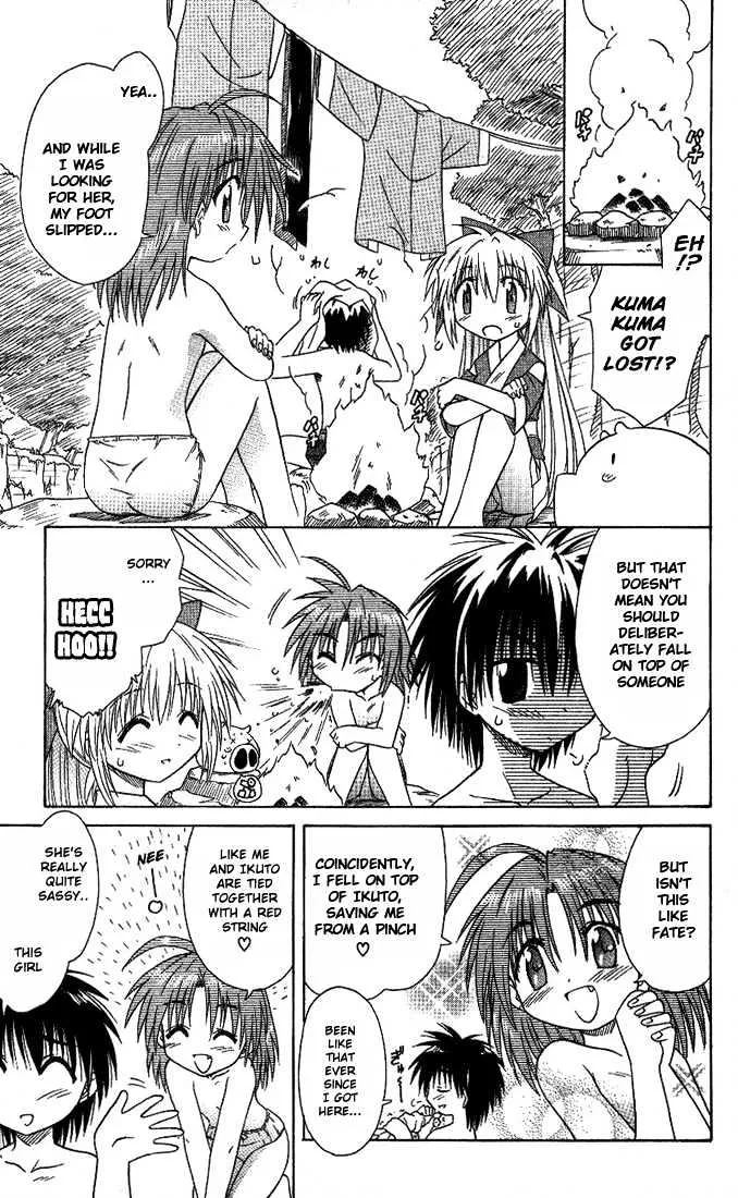 Read Nagasarete Airantou chapter 9 image 4 on Lezhin
