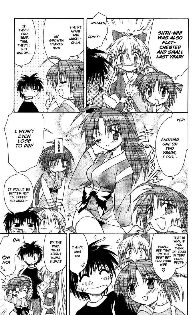 Read Nagasarete Airantou chapter 9 image 6 on Lezhin