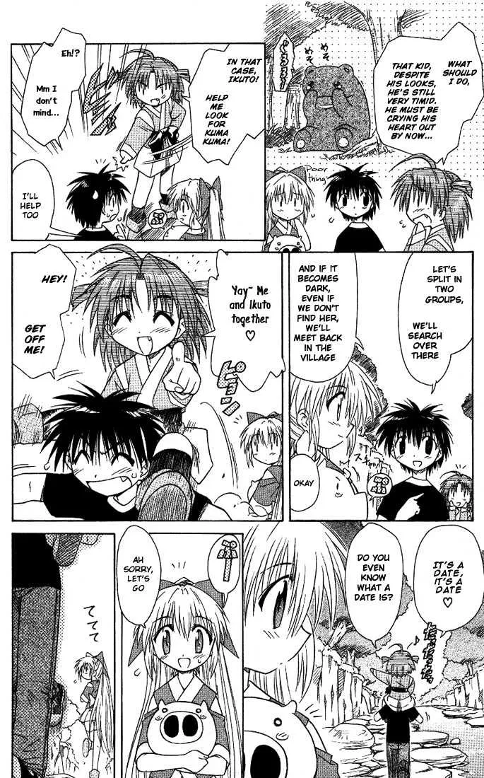 Read Nagasarete Airantou chapter 9 image 7 on Lezhin