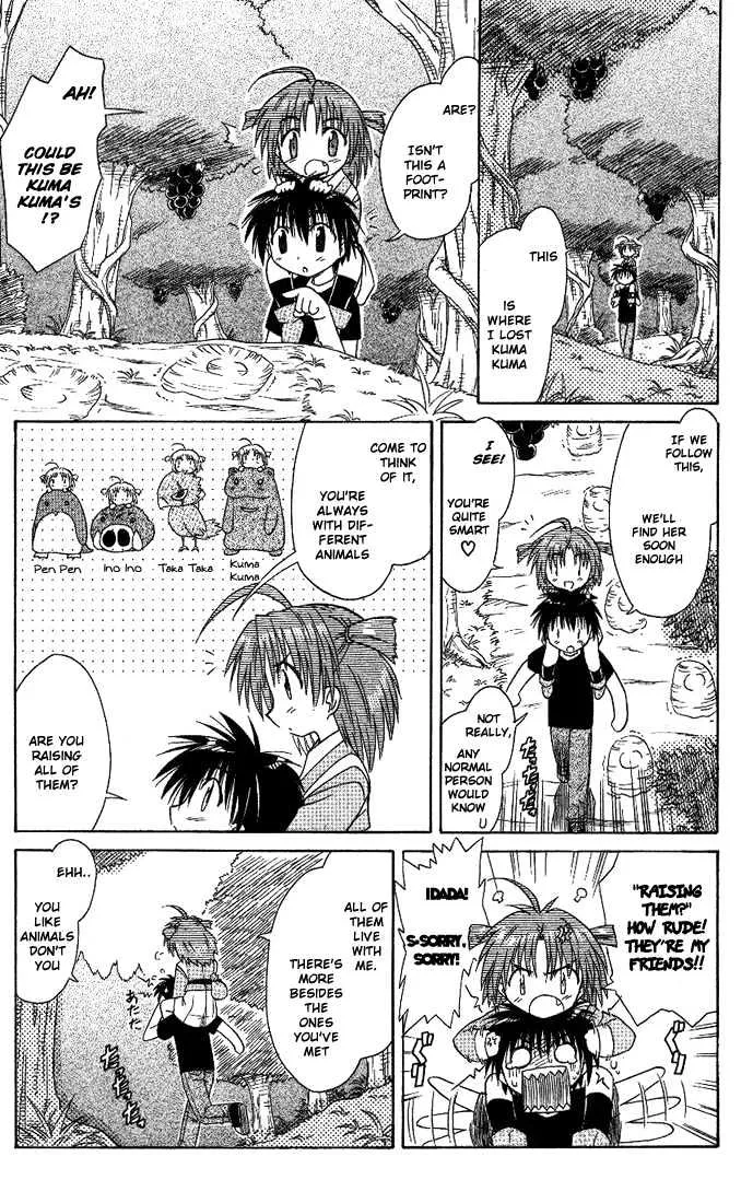 Read Nagasarete Airantou chapter 9 image 8 on Lezhin