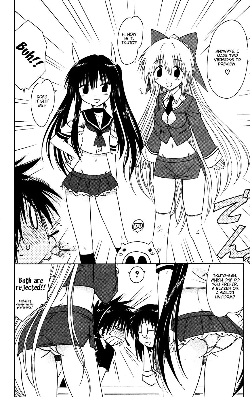 Read Nagasarete Airantou chapter 95 image 1 on Lezhin