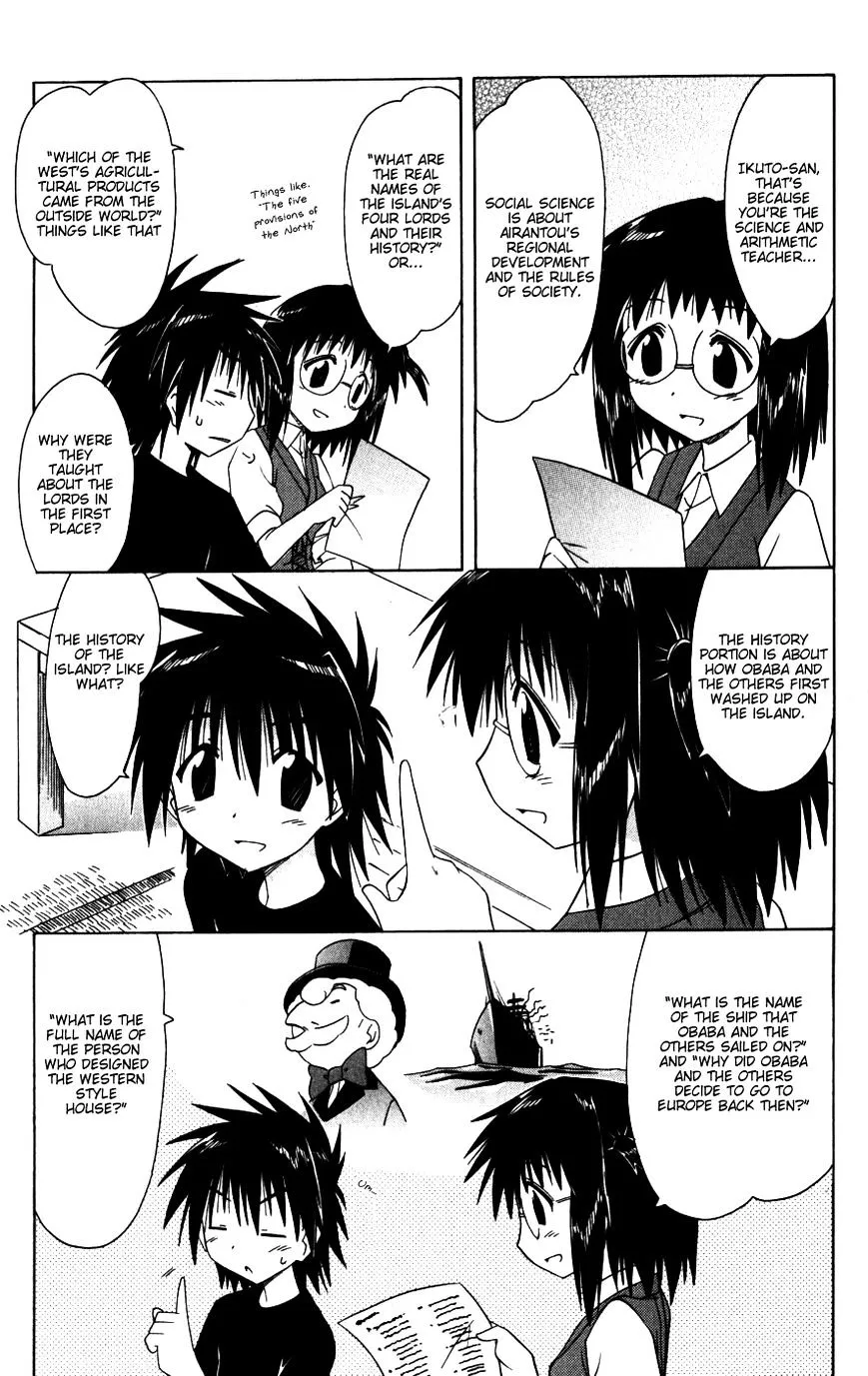 Read Nagasarete Airantou chapter 95 image 10 on Lezhin