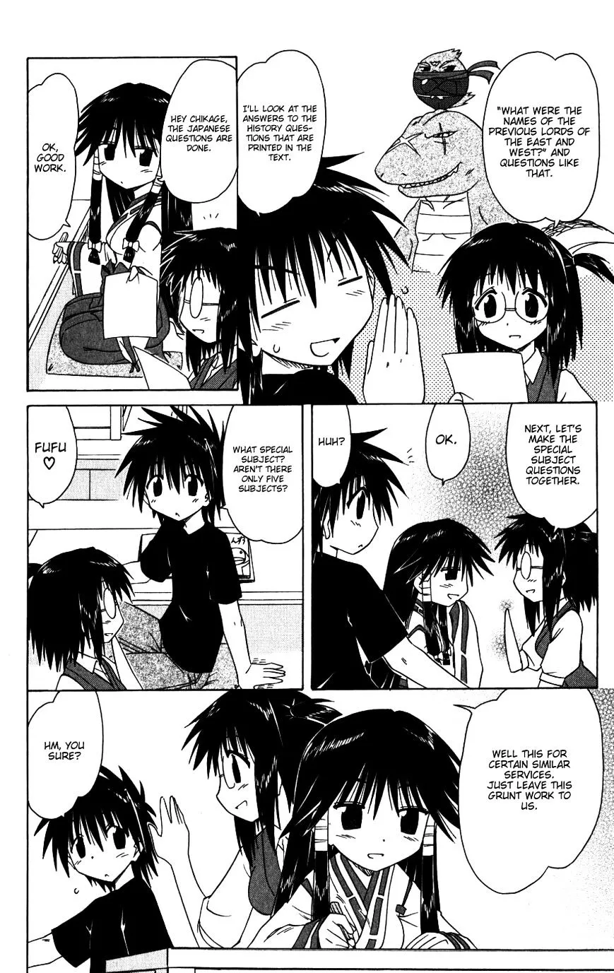 Read Nagasarete Airantou chapter 95 image 11 on Lezhin