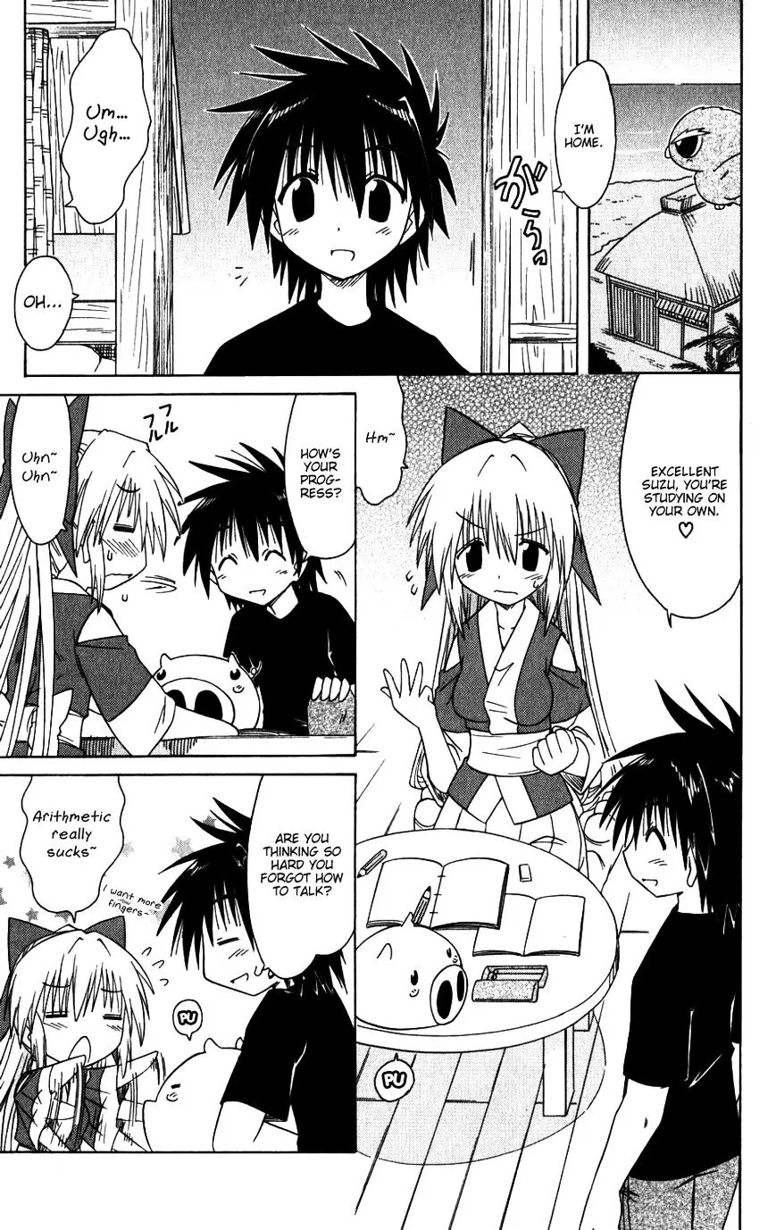 Read Nagasarete Airantou chapter 95 image 12 on Lezhin