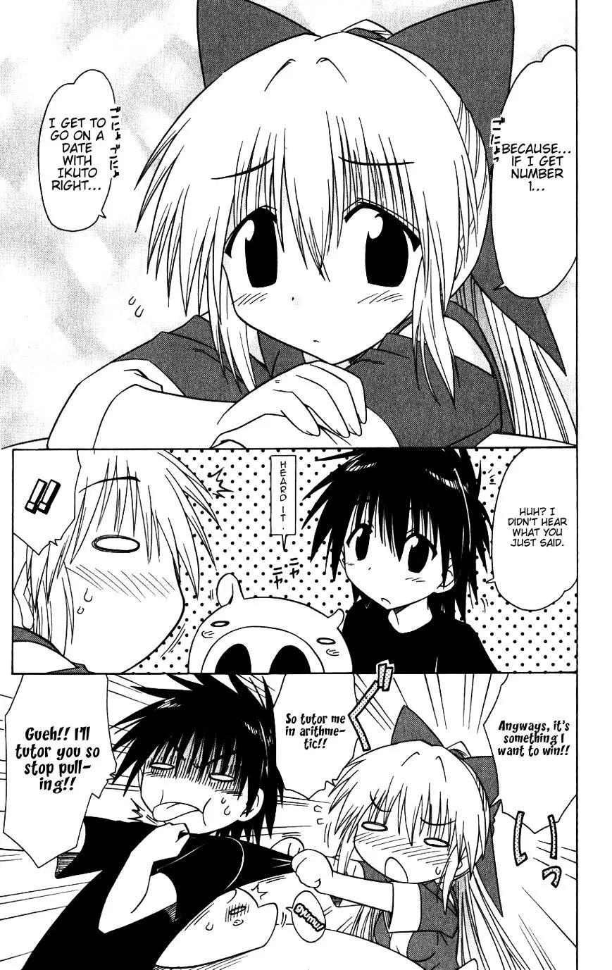 Read Nagasarete Airantou chapter 95 image 14 on Lezhin