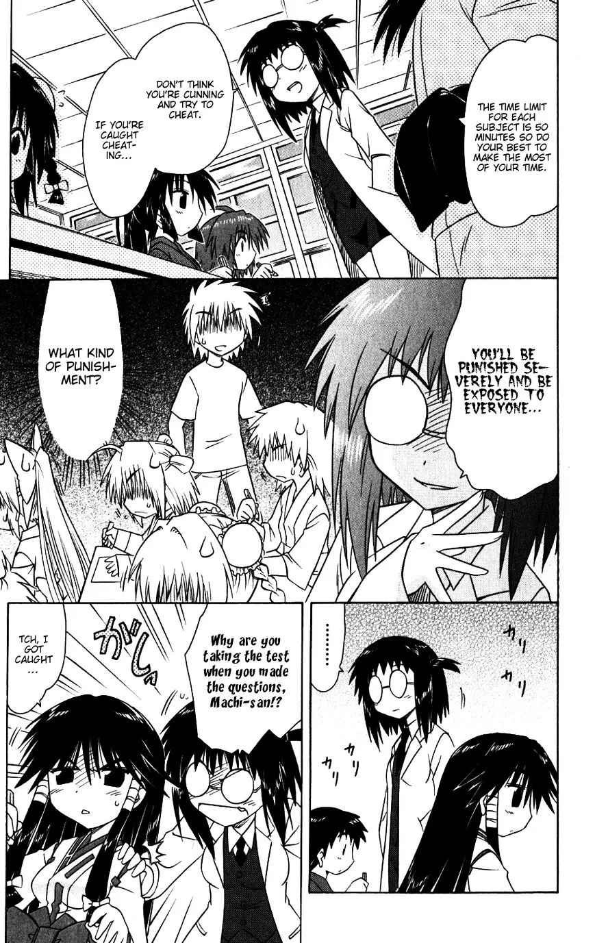 Read Nagasarete Airantou chapter 95 image 16 on Lezhin