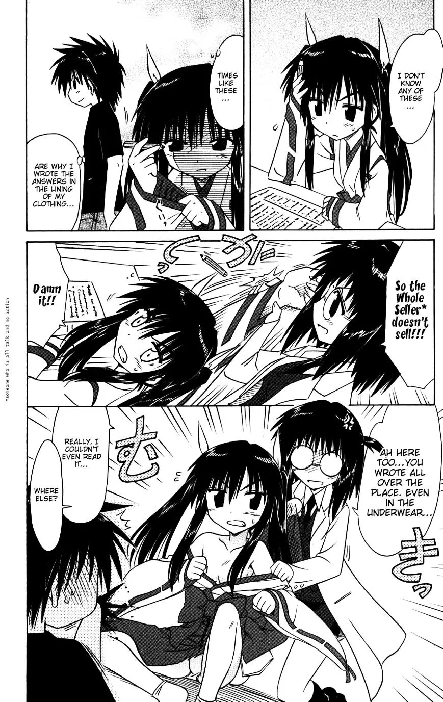 Read Nagasarete Airantou chapter 95 image 17 on Lezhin