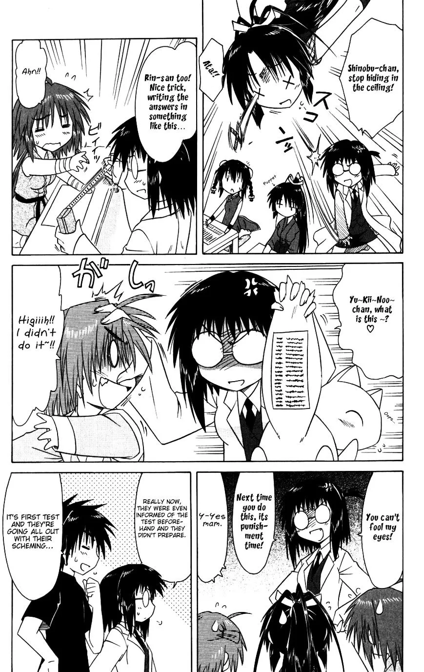 Read Nagasarete Airantou chapter 95 image 18 on Lezhin