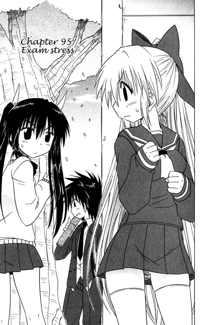 Read Nagasarete Airantou chapter 95 image 2 on Lezhin