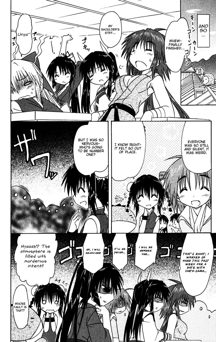 Read Nagasarete Airantou chapter 95 image 21 on Lezhin