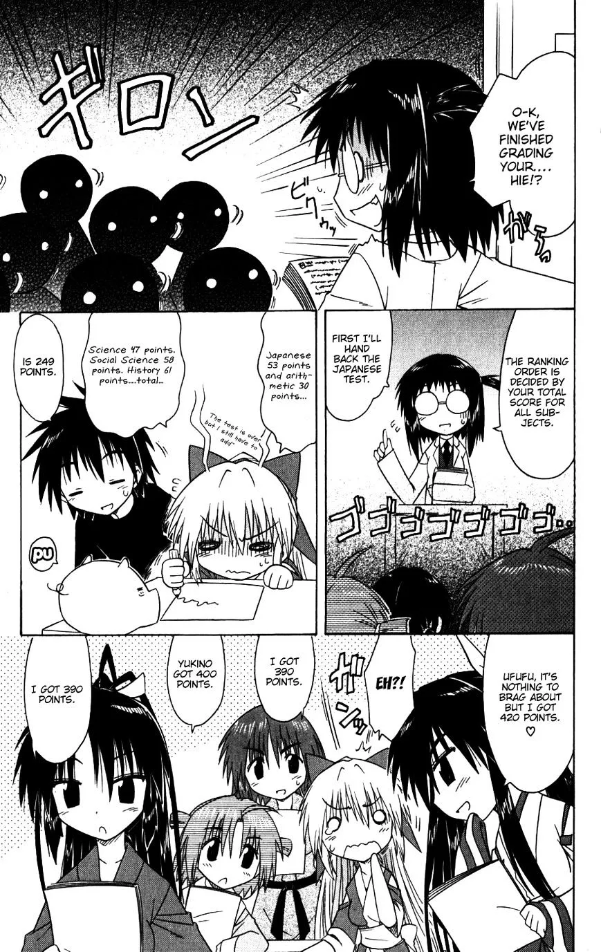 Read Nagasarete Airantou chapter 95 image 22 on Lezhin