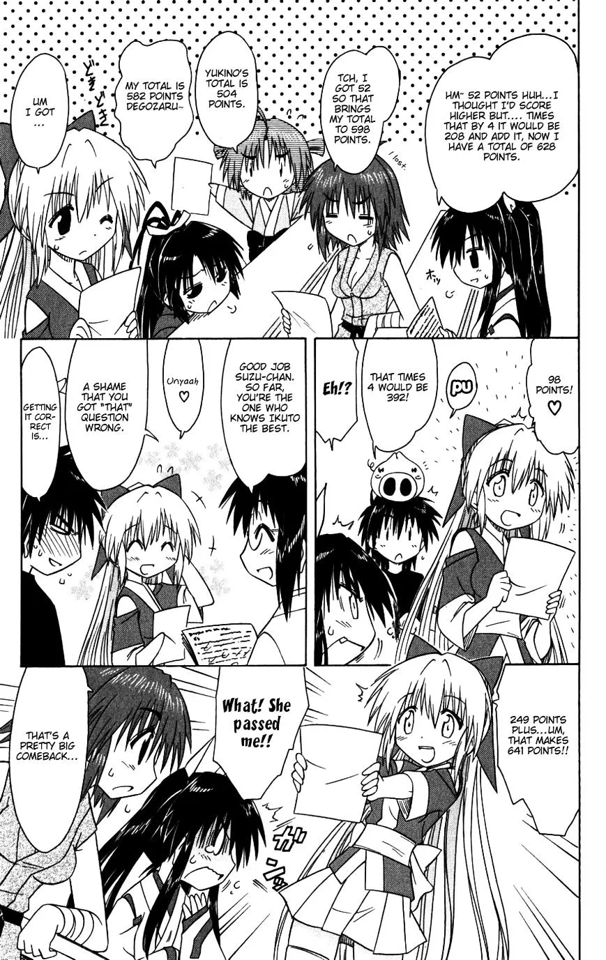 Read Nagasarete Airantou chapter 95 image 24 on Lezhin