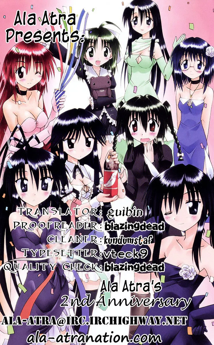 Read Nagasarete Airantou chapter 95 image 26 on Lezhin