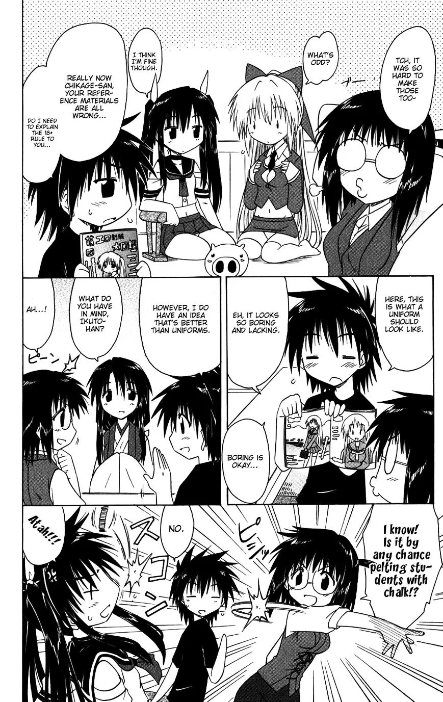 Read Nagasarete Airantou chapter 95 image 3 on Lezhin