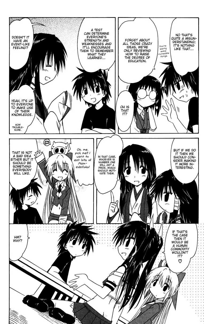 Read Nagasarete Airantou chapter 95 image 5 on Lezhin